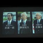 20190908 UPLAN 真実は隠せない~有罪判決を求める東電刑事裁判判決直前大集会