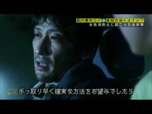 奇跡体験!アンビリバボー　実録日本の事件簿3時間超SP　2015年10月1日