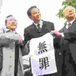 元アナウンサーに逆転無罪 最高裁「重大な事実誤認」