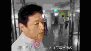 福岡高等裁判所内職員による暴行事件