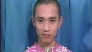 オウム真理教の修行システム 無料プレゼントhttp://bilu7.xyz/showtime Youtubeで稼げ http://bilu7.xyz/youtuber 伊丹十三 【