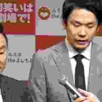 かまいたち、M-1王者「ミルクボーイ」に物申す? 審査員にも… 「2020 ルミネtheよしもと 新春キャンペーン」記者会見