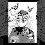 鬼滅の刃 19巻 鬼滅の刃 160~169話