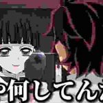 鬼滅の刃の殿堂入りボケての面白画像にツッコミしてみたwww 【竈門炭治郎】【禰豆子】【我妻善逸】【嘴平伊之助】【鬼舞辻 無惨】【鬼殺隊 柱】【必殺技 呼吸】