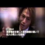 【最新】カリスマホスト土田正道が殺害され溶かされた事件