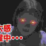 【驚愕】第六感の鍛え方ベスト5!本気で覚醒するかも・・・