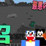 沼から始まる新50人クラフト2期〜シーズン2 #1〜【KUN】