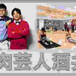筋肉芸人酒井2