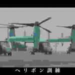国内における米海兵隊との実動訓練(フォレストライト(WA))