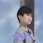 岡田有希子 哀しい予感②