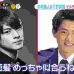 King&Prince 平野紫耀 & 中島健人 W主演ドラマ決定 ZIP! 2020年2月17日