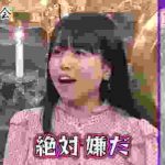 有吉反省会 2020年2月22日