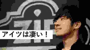 キンコン西野の自慢の後輩-西野亮廣