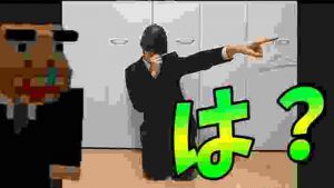 参加キッズから土下座動画が送られてきました -新50人クラフト#2-49【KUN】