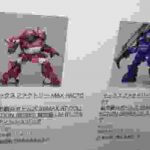 ヨドバシ.comの有益な使い方