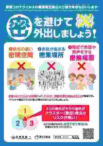 1月ワイ「コロナウイルス？中国は大変やな～」→3月