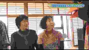 高齢者福祉施設ってどんなところ？