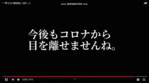 アシタノワダイ　削除　一昨日の動画に関して