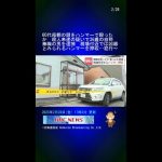 60代母親の頭をハンマーで殴ったか 殺人未遂の疑いで36歳の自称無職の男を逮捕 現場付近では凶器とみられるハンマーを押収…犯行後、自ら警察に通報 #Shorts