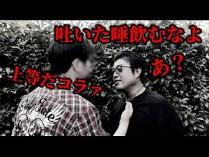 前編⚠️【失踪した偽装クレカ男を逮捕】ケジメは俺がつけてやる